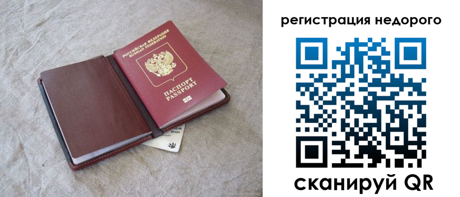 регистрация для школы в Новочеркасске